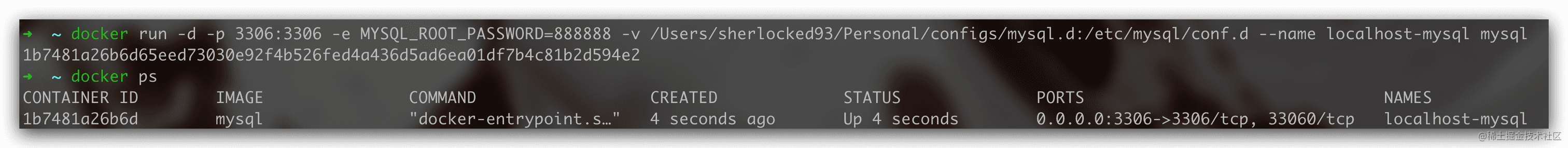 安装Mysql