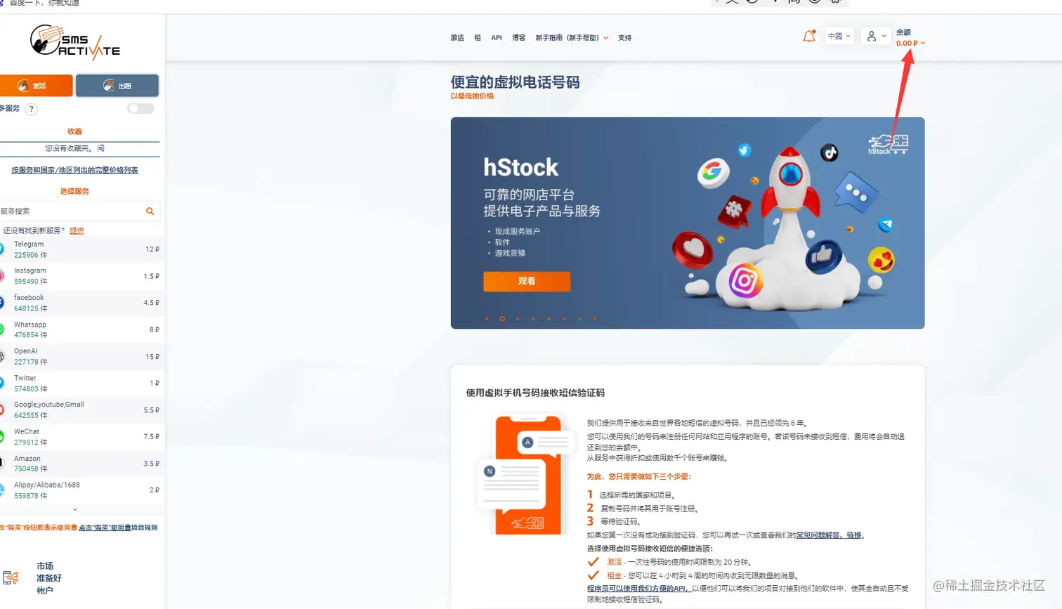 如何注册CHATGPT账号 CHATGPT登录注册教程