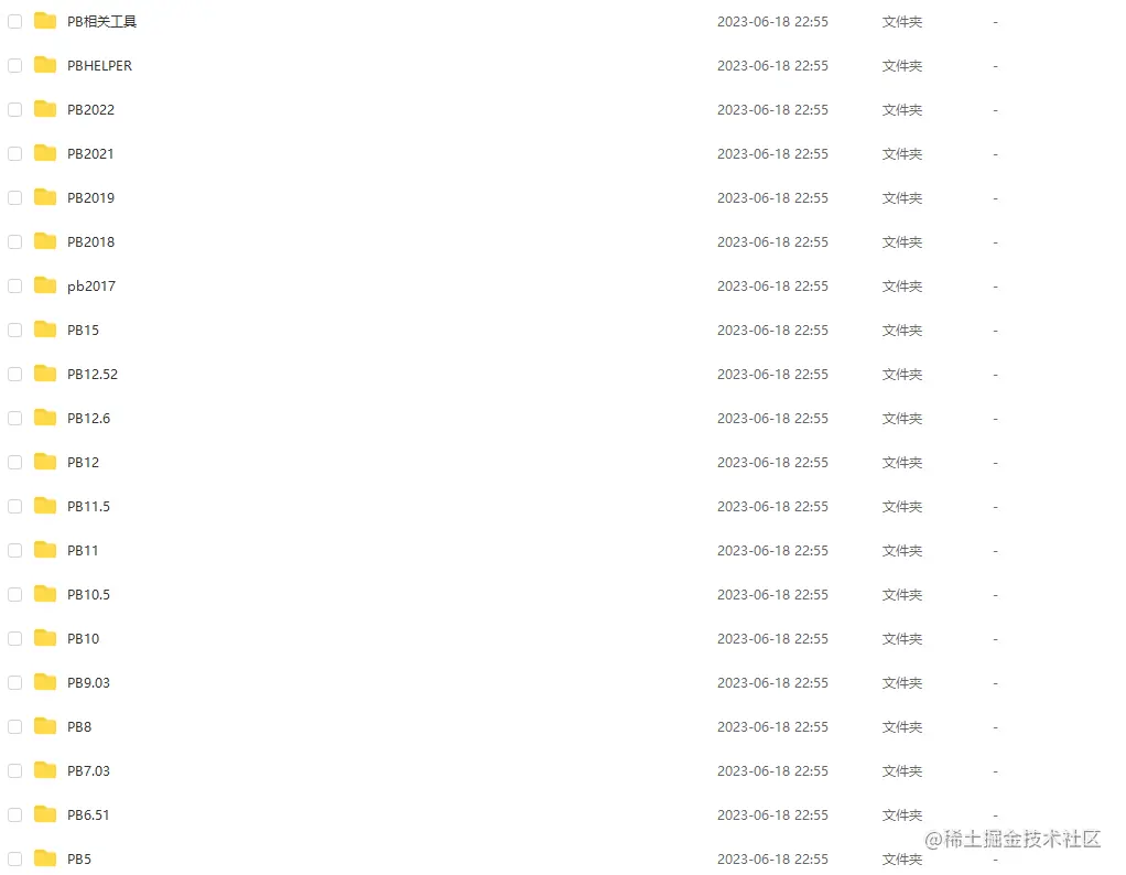 image-20230626075127183