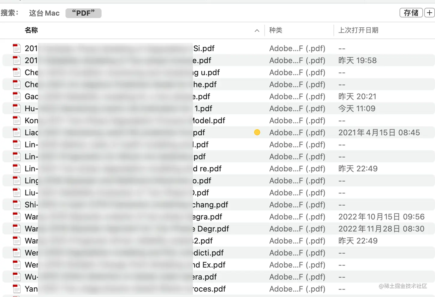 步骤五：搜索框输入关键词