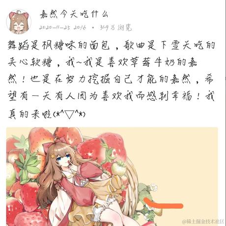 枝江严萝王嘉然于2022-11-25 21:45发布的图片