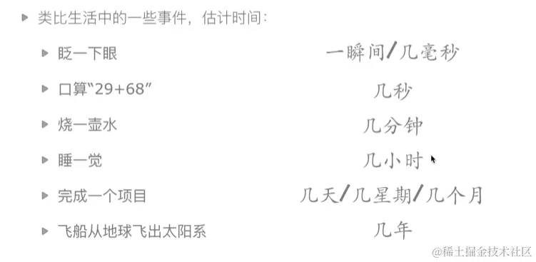 image-20240112110315467