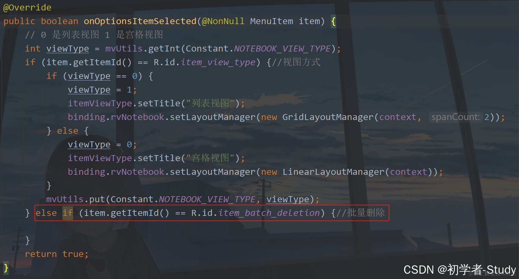 在这里插入图片描述