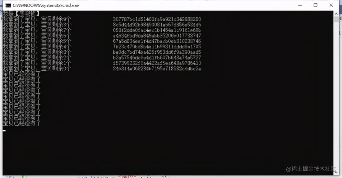 蚂蚁金服三面：请说说Redis分布式锁的原理和实现