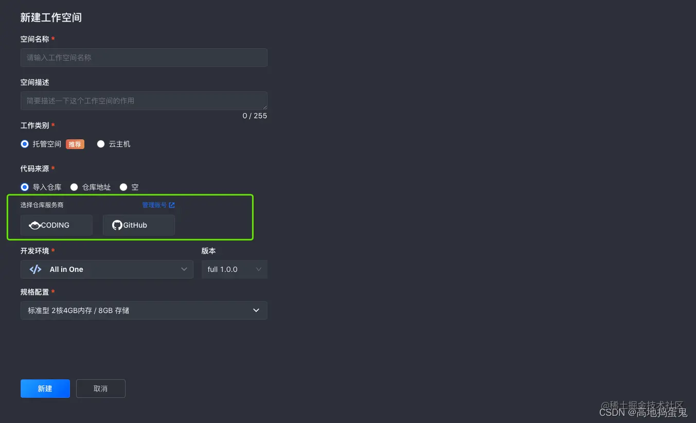 请在此添加图片描述
