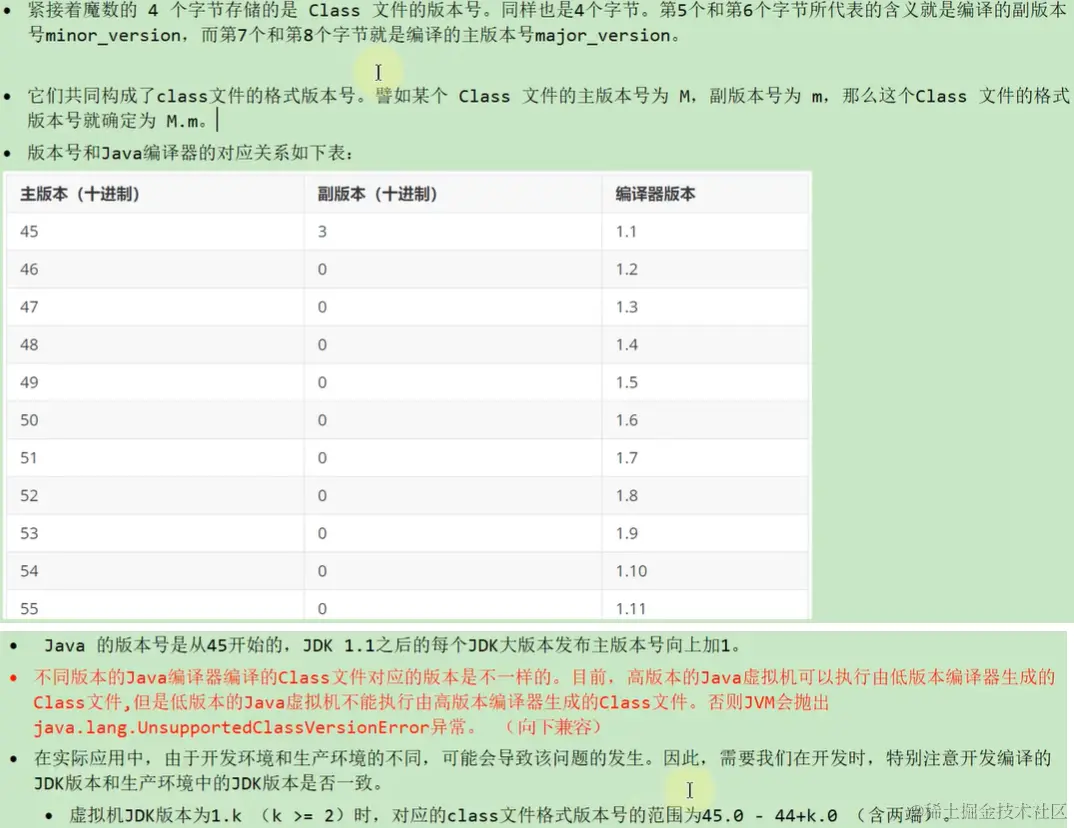 image-20230102194407133