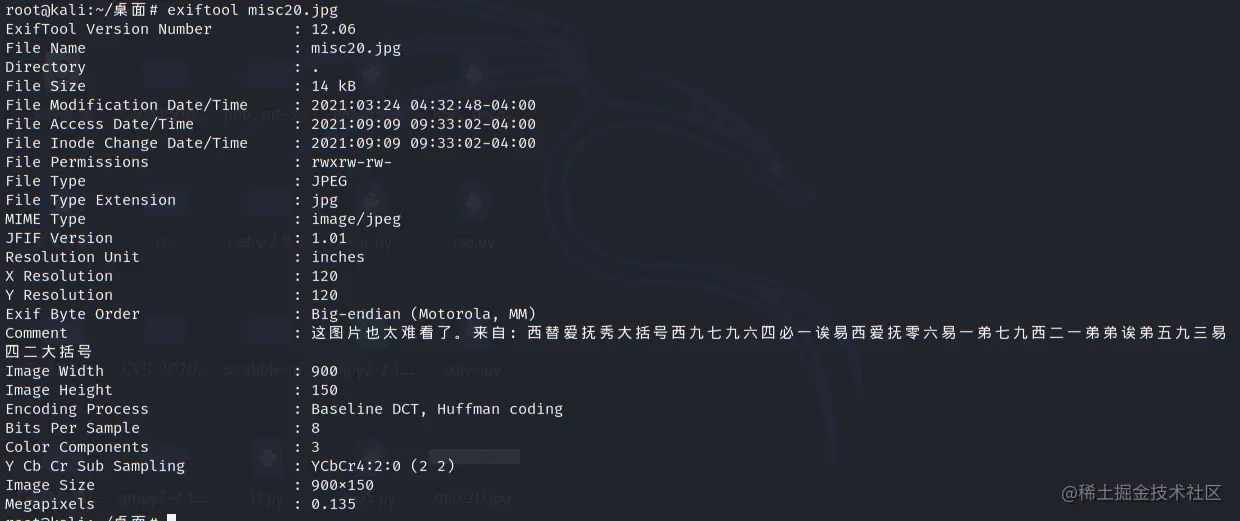 image-20210909213446159