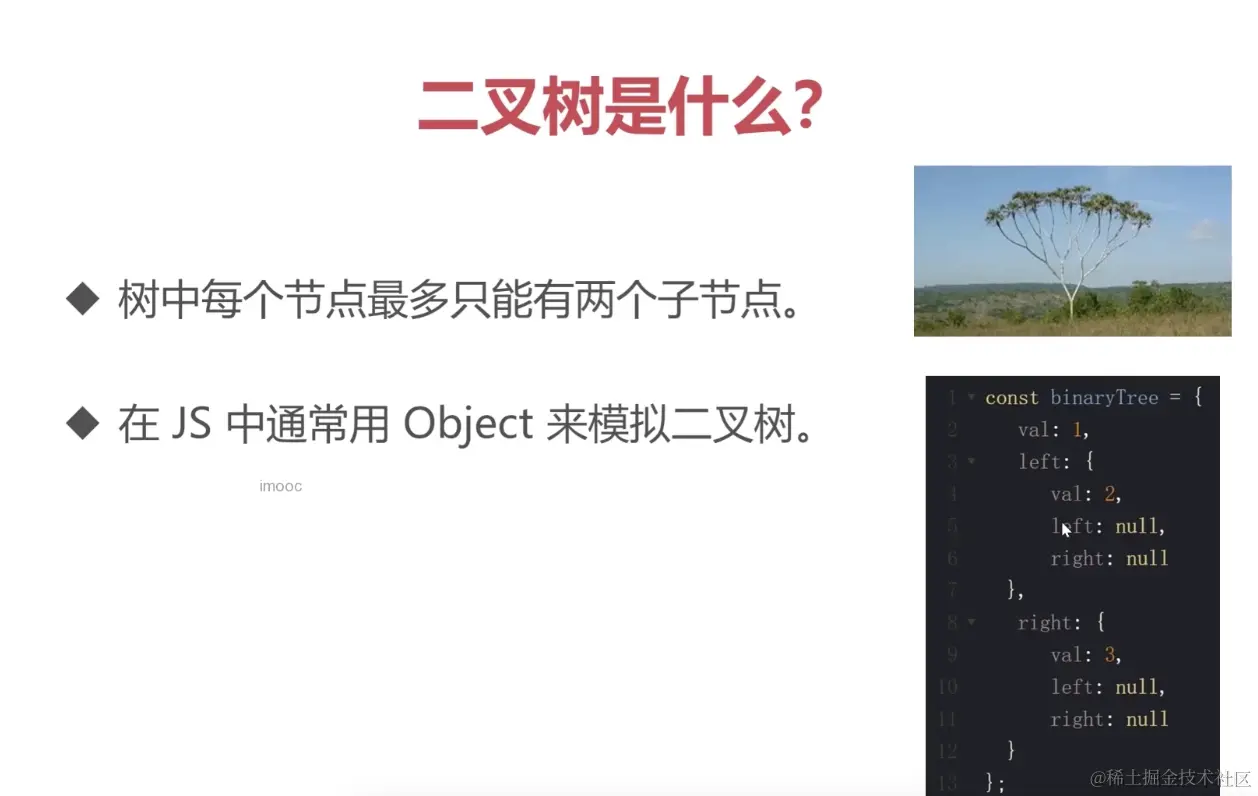 截屏2023-12-25下午2.44.12.png