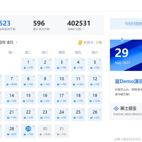 梦回空影于2023-08-29 09:01发布的图片