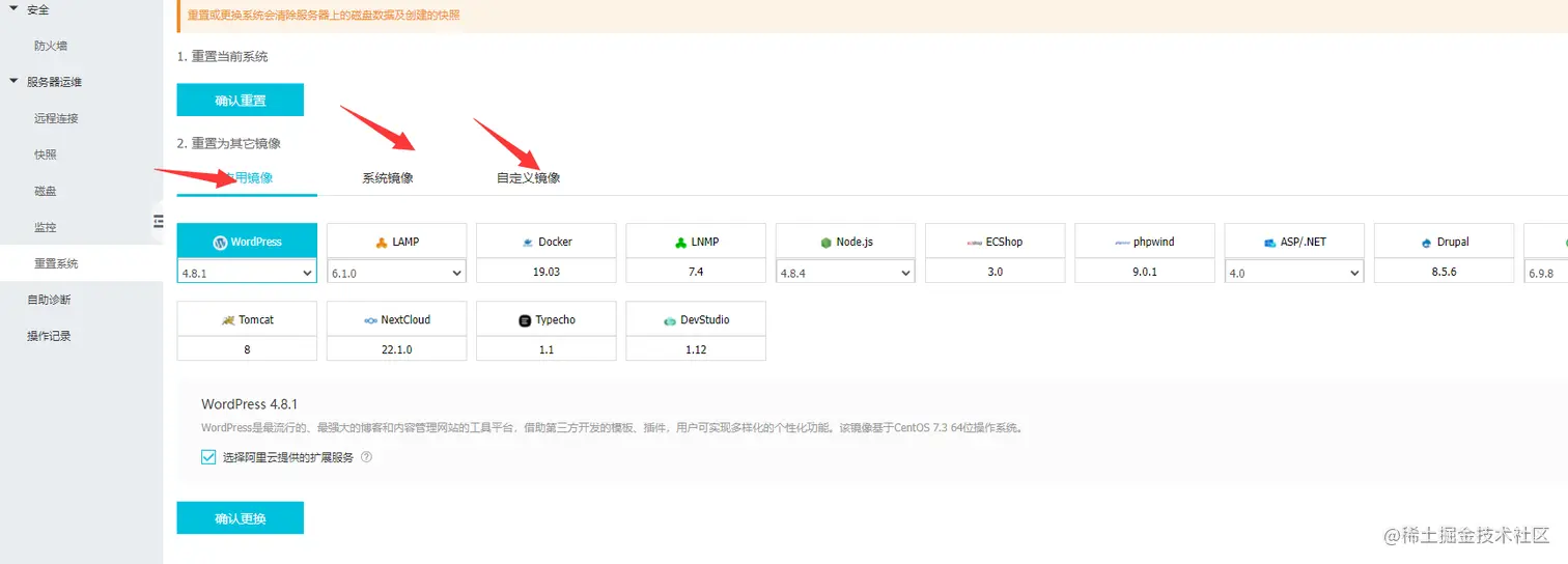 image-20211104130711978