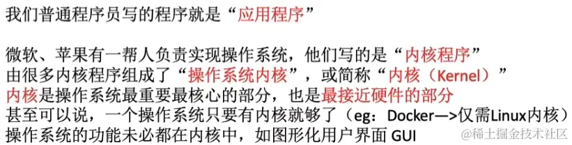 image-20230805162144713