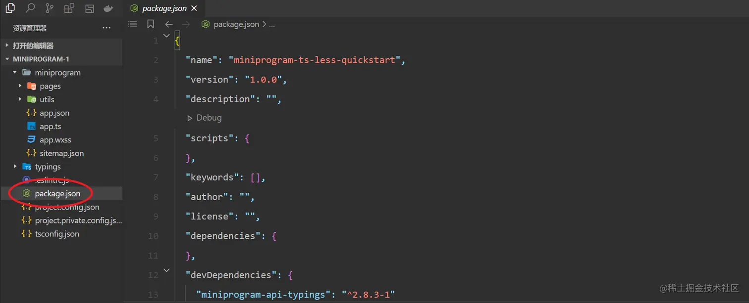 image-20220710092645438