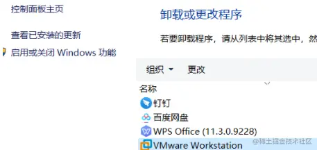 image-20211226124028119