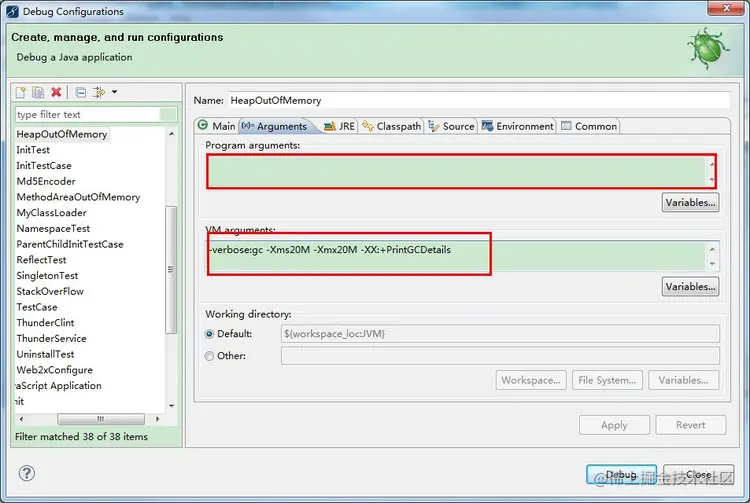 解析JVM内存模型：一文带你深入理解JVM内存模型