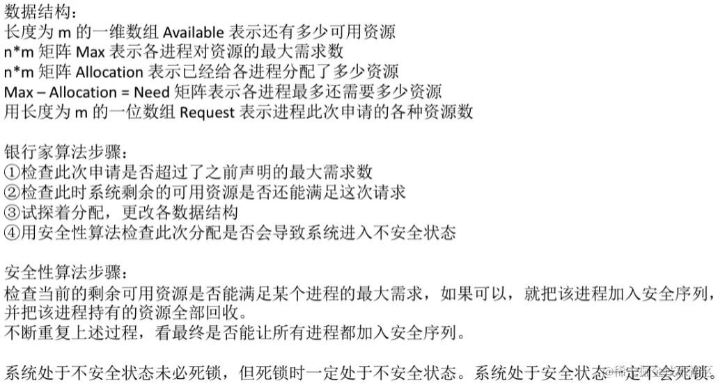 image-20230815032054179