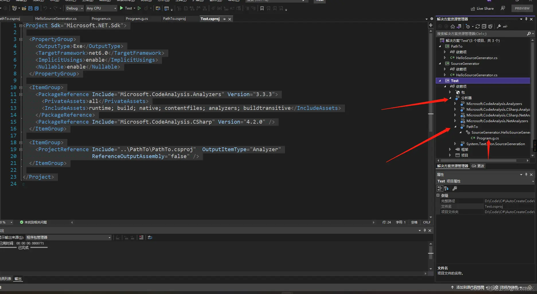 在这里插入图片描述