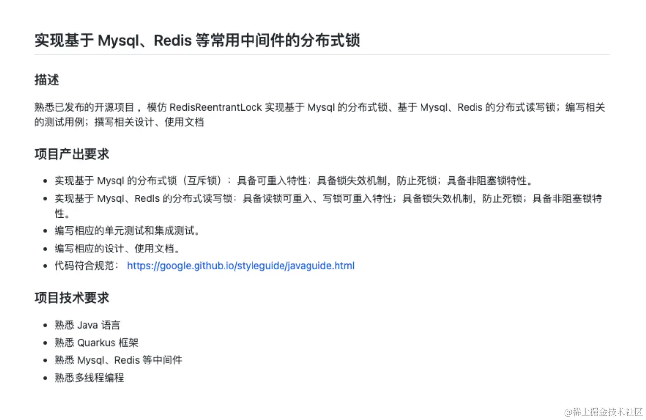 image-20231117015339001