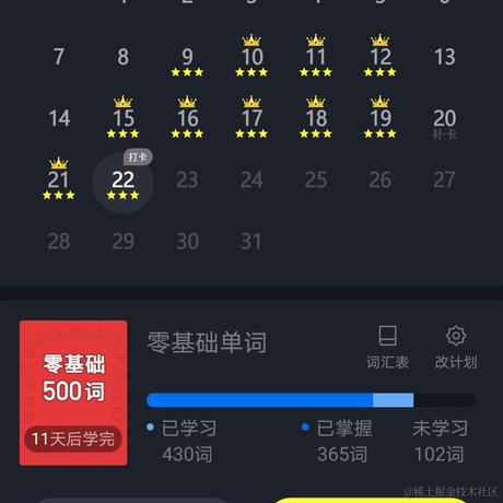 会敲键盘的肘子于2022-08-22 08:43发布的图片