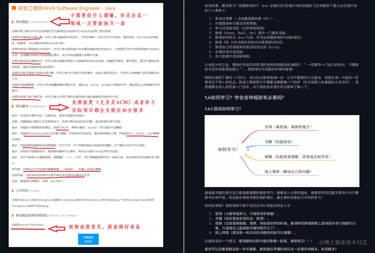 互联网大厂Java突击高频面试题，Github已标星80k+，看完涨薪50%