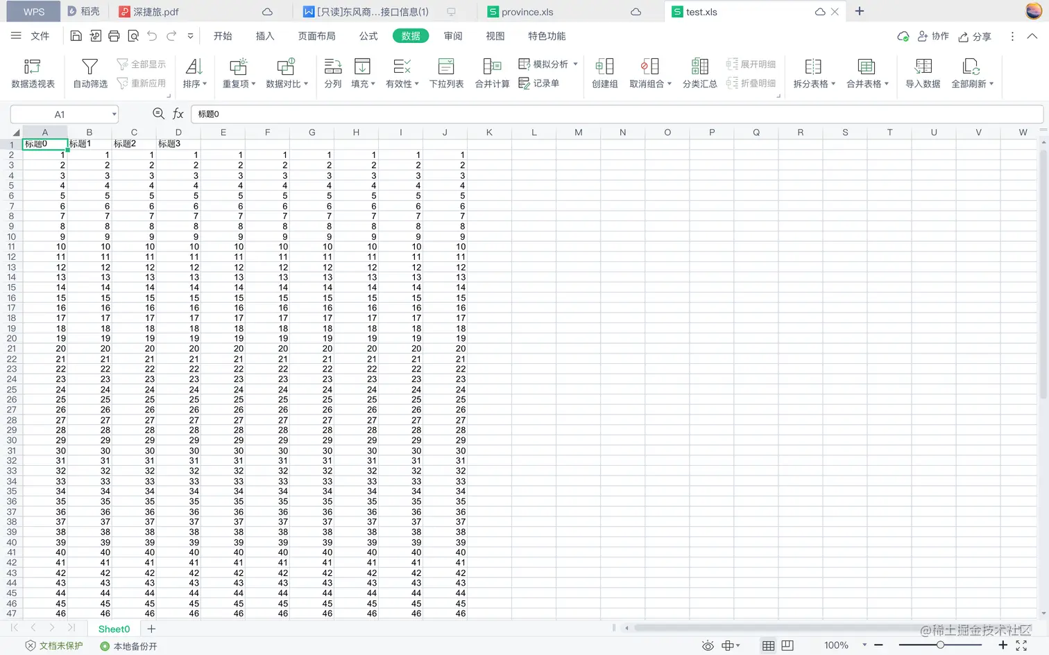 image-20220616081810448