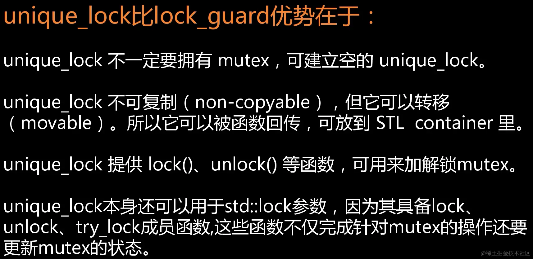 image-20211207155154904