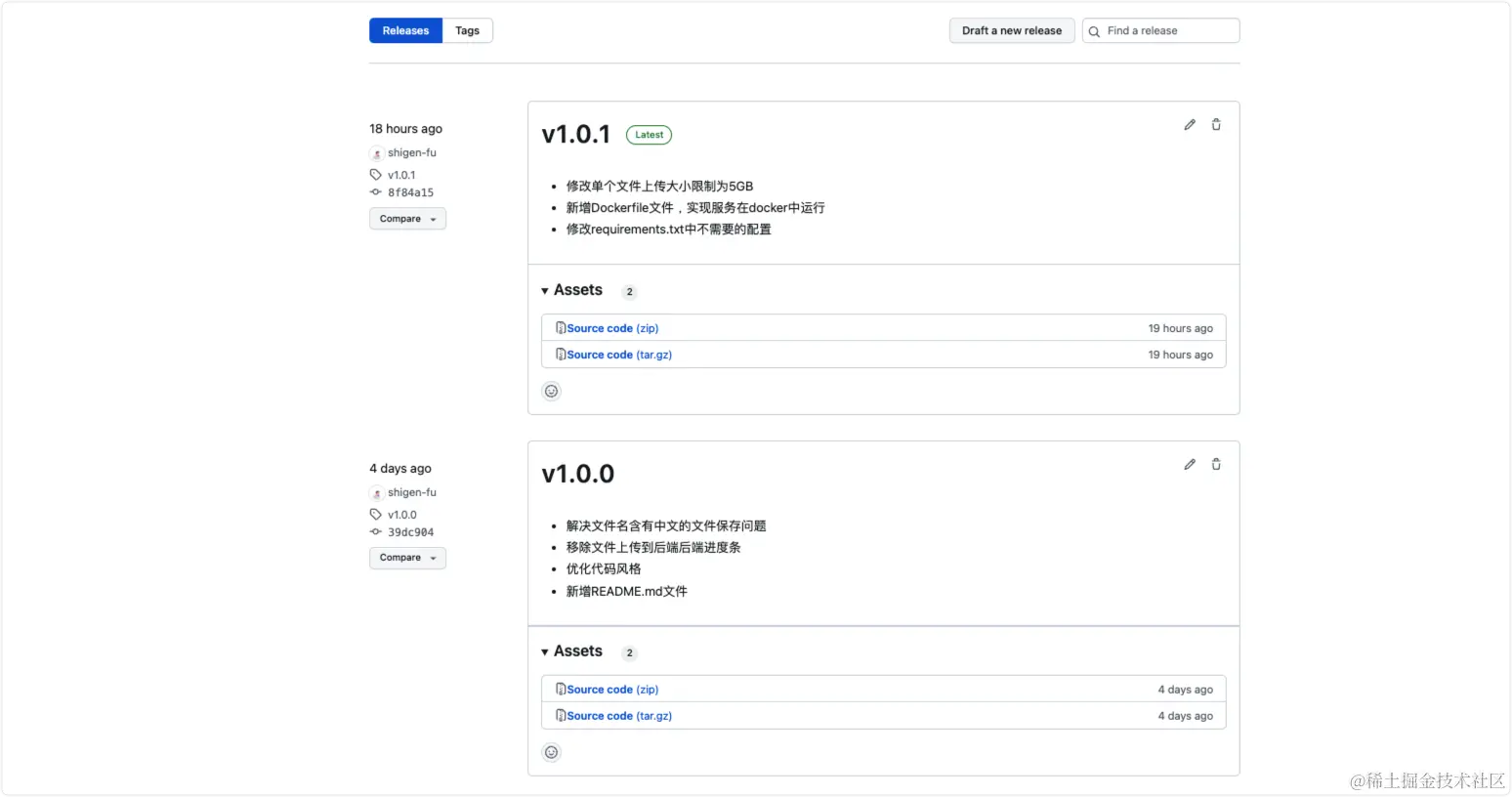 更新的release版本