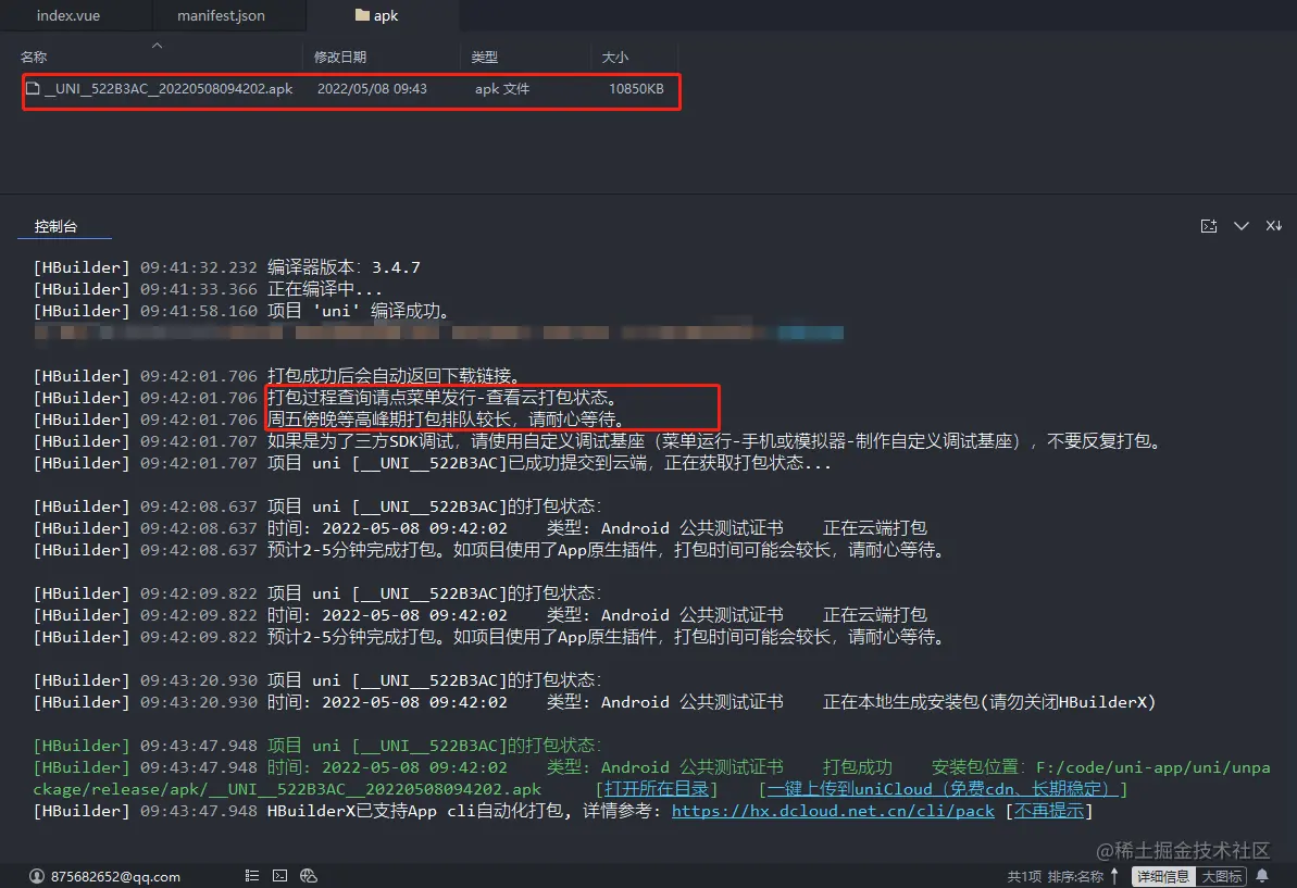 微信截图_20220508095011.png