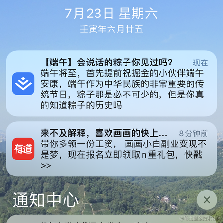 搬砖喵于2022-07-23 08:10发布的图片