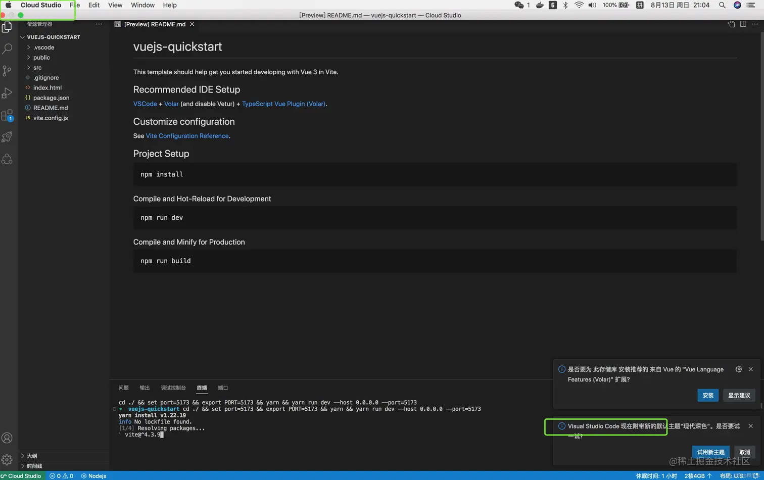 请在此添加图片描述