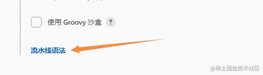 image-20230205120236721