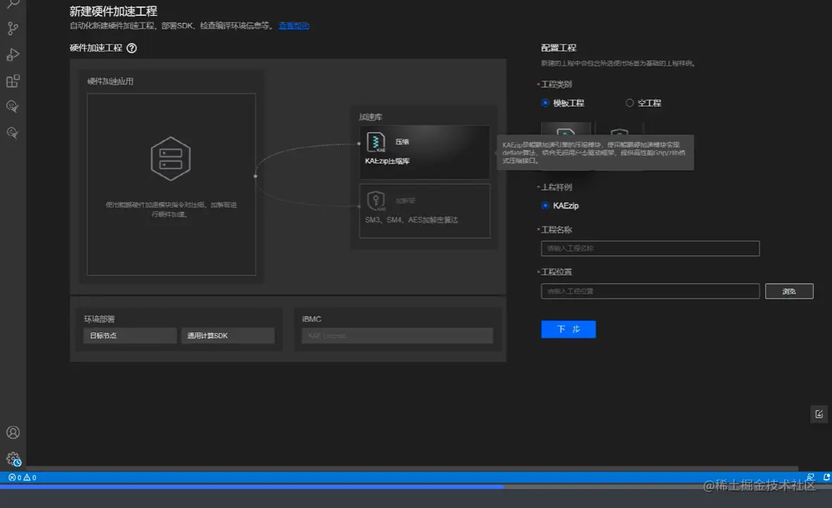 image-20221210004629380