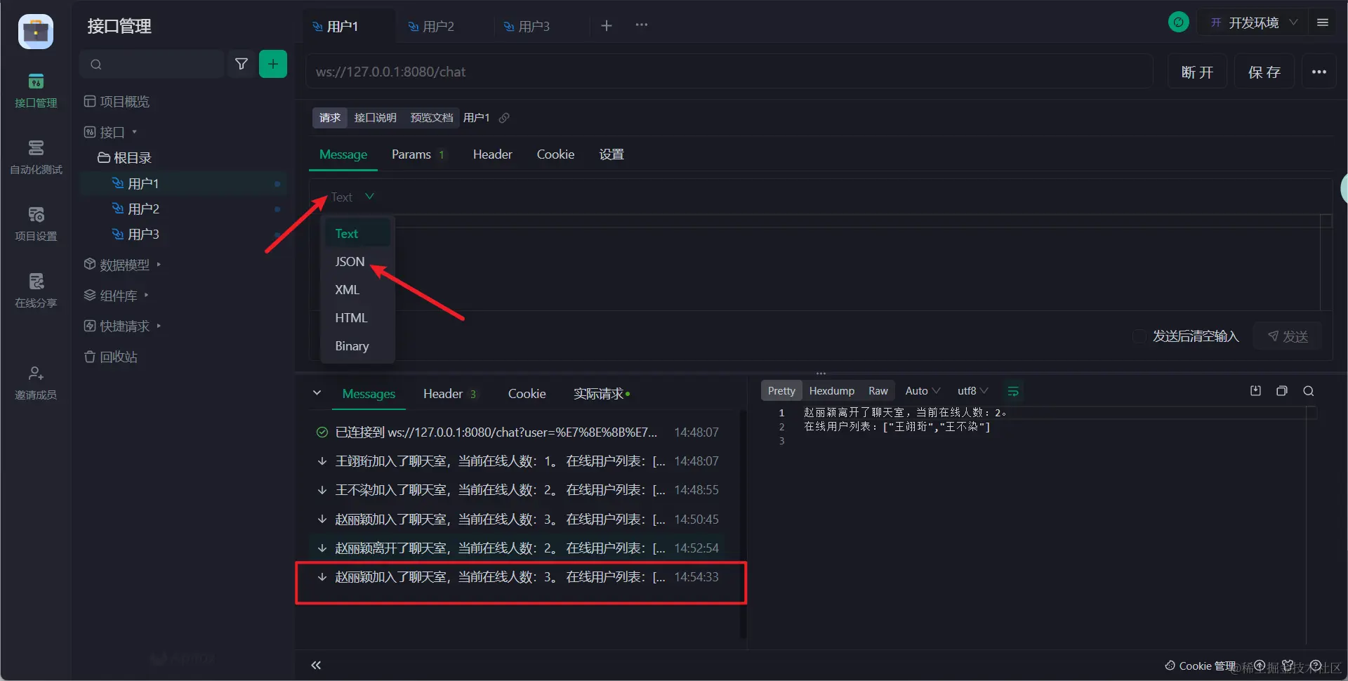 image-20240425145621983