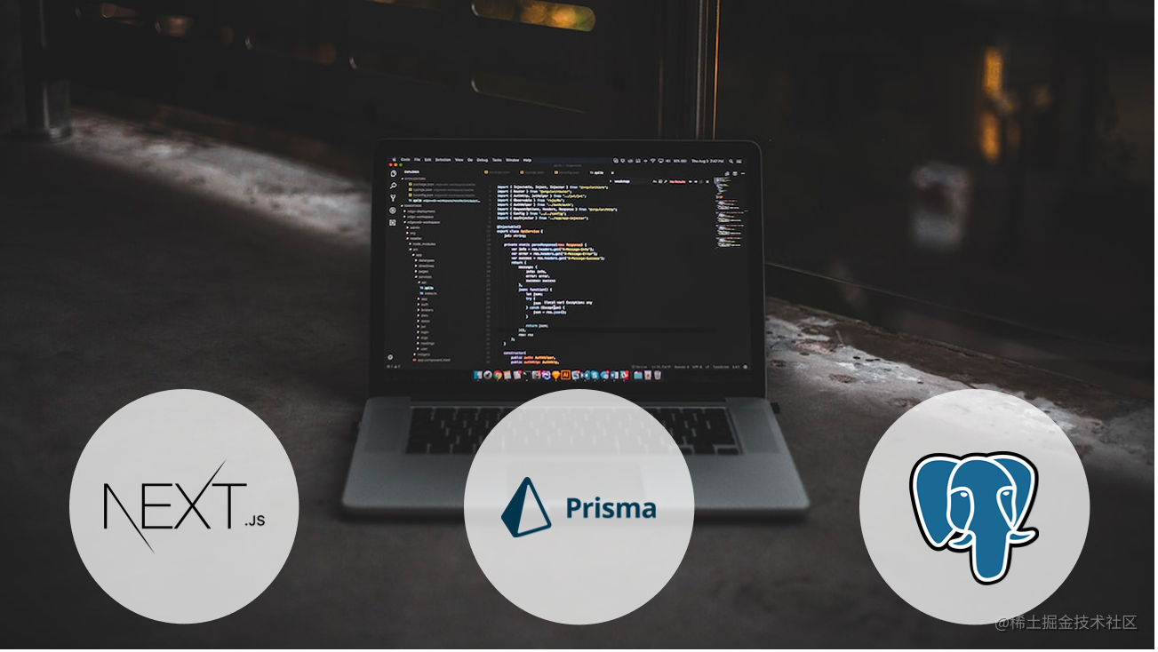 使用 Next.js、 Prisma 和 PostgreSQL 全栈开发视频网站
