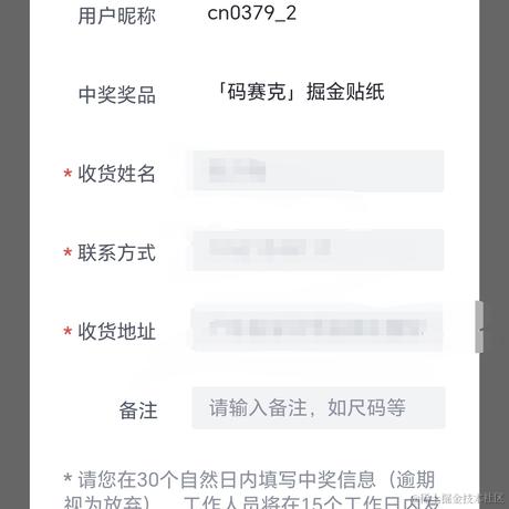 cn0379_2于2024-05-28 15:51发布的图片