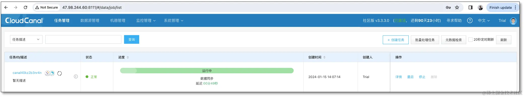 http_sync_upgrade_16