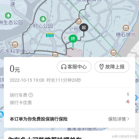 xiaolong666于2022-10-15 23:03发布的图片