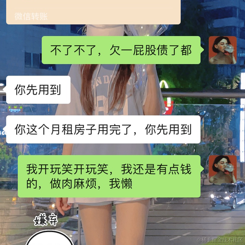 已注销于2021-08-16 19:18发布的图片