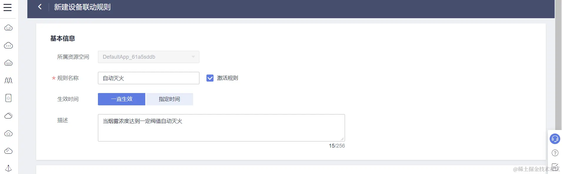 image-20211216142249199