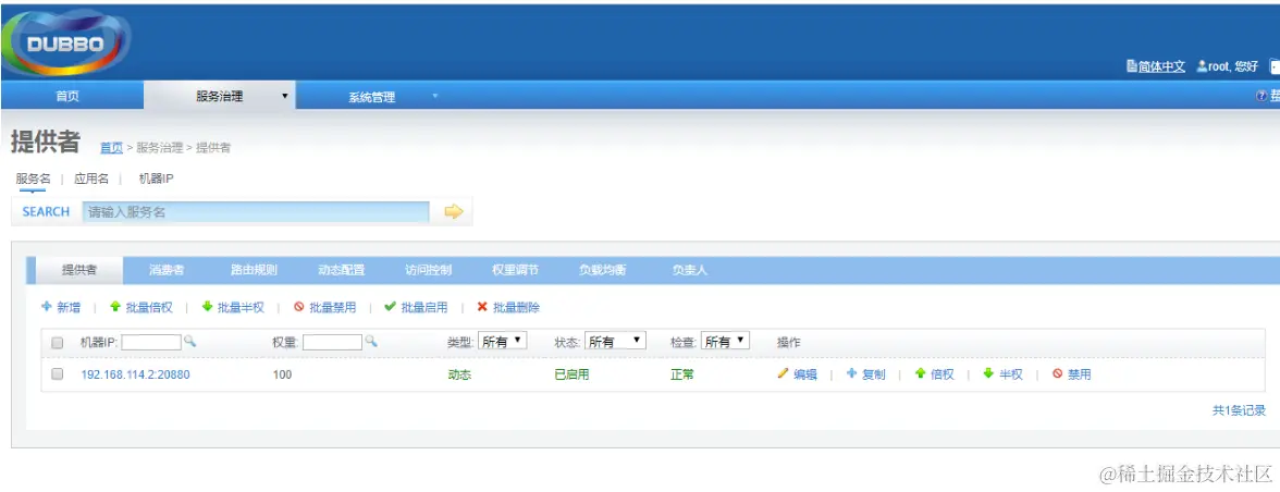 请在此添加图片描述