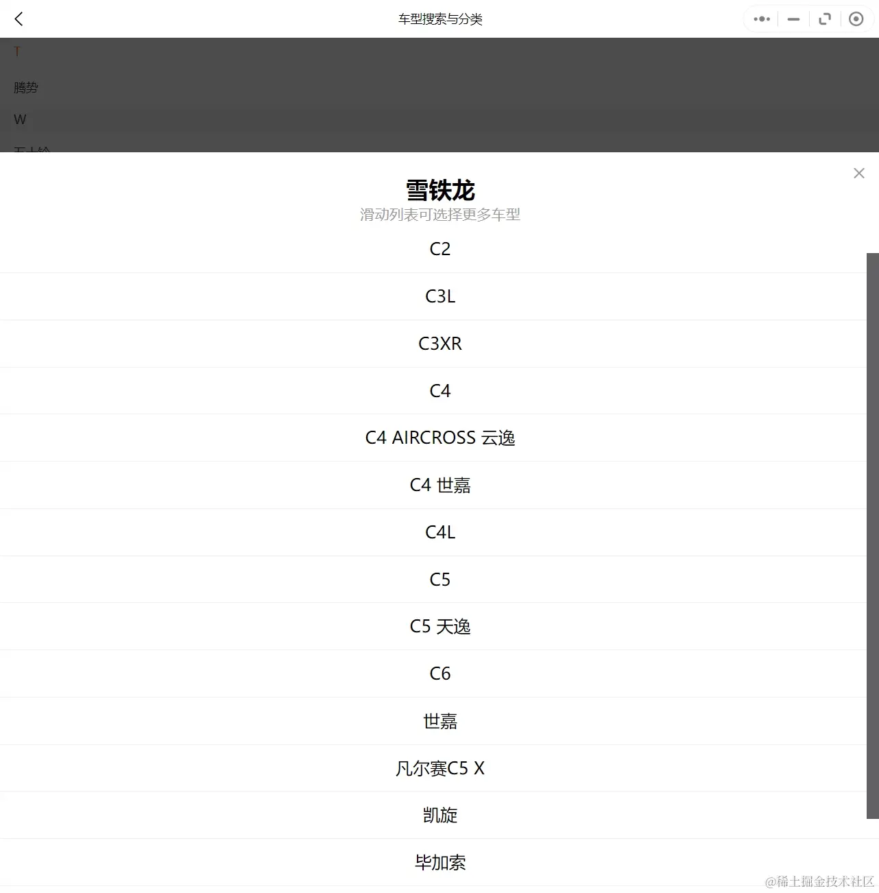 2002-2022年雪铁龙汽车维修手册和电路图[资料更新]