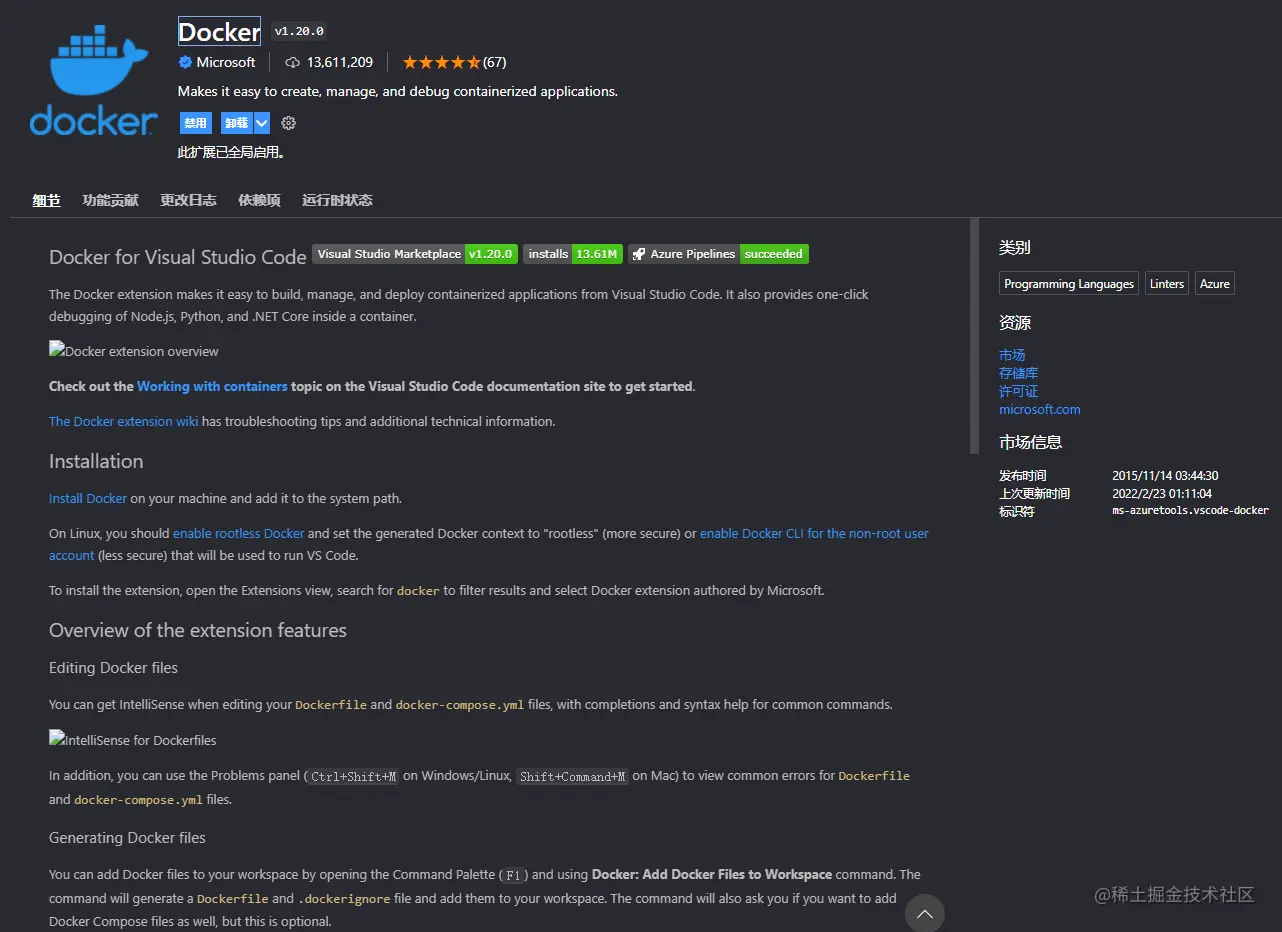 image-20220309113922260