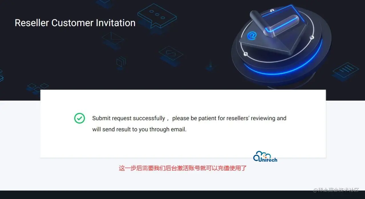 unirech腾讯云国际版注册