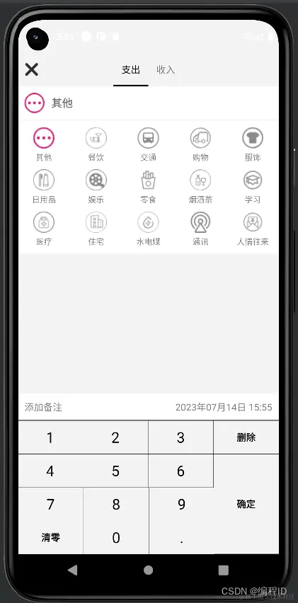 请添加图片描述