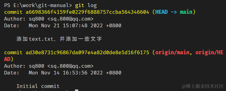 image-20221121151240368