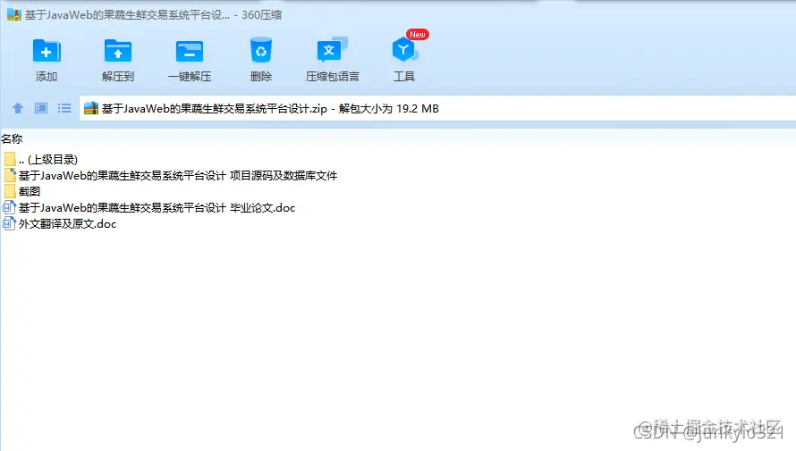 请添加图片描述