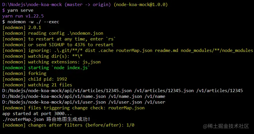 node-koa-mock-start-serve