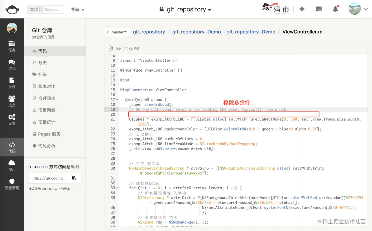 编辑(移除多余行) 