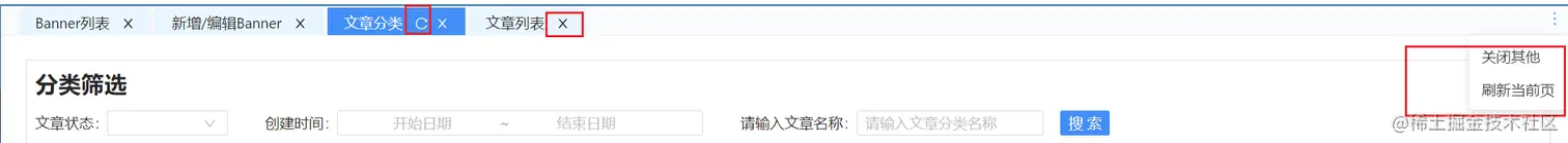 image-20220803161844005