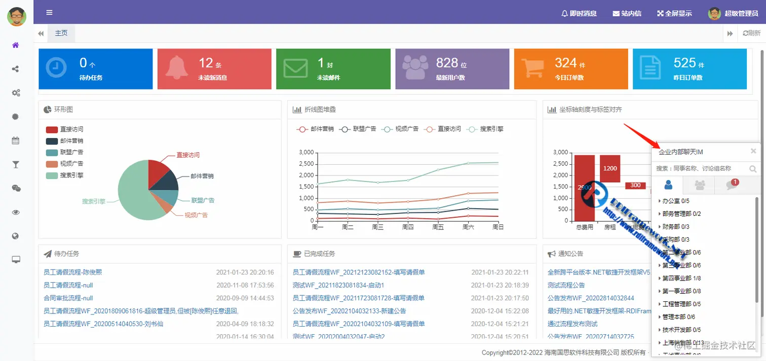 image-20210207105636235