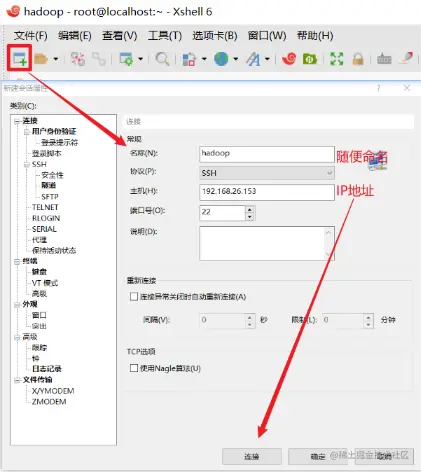 大数据应用实践17